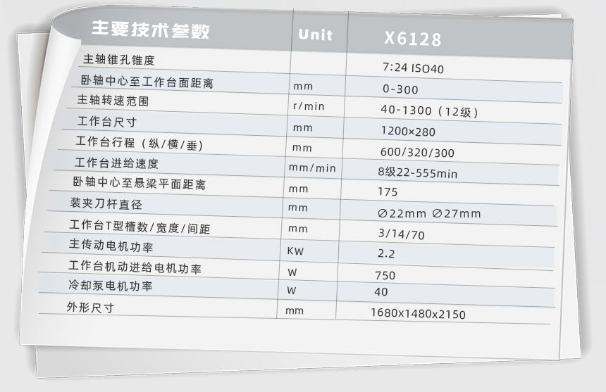 X6128詳情_05